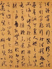 臨帖之前,必須先讀帖